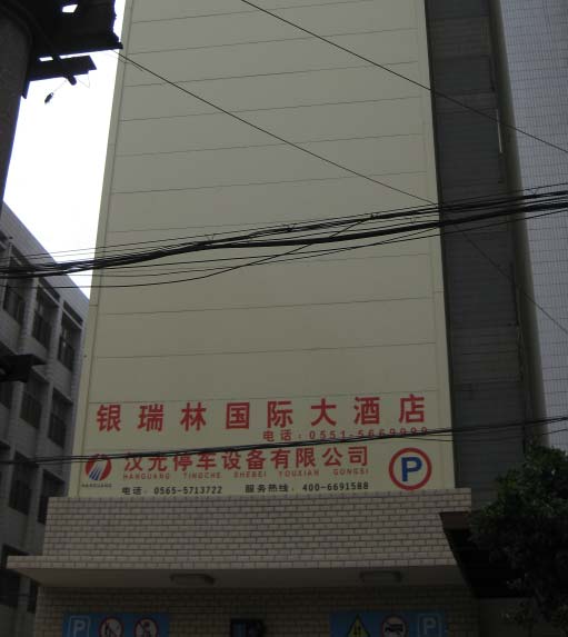 �Ϸ��y��������(k��)ͣ܇(ch��)�O(sh��)��